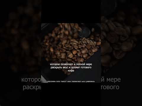 Автоматическая кофемашина для дома Redmond RCM-1517 #кофемашина #автоматическаякофемашина