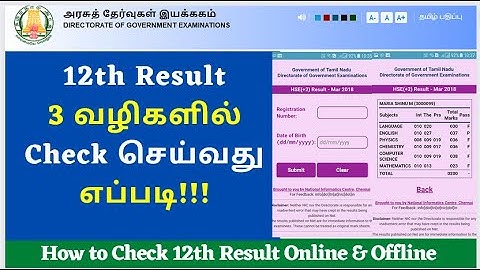 12th result 2022 in tamilnadu | how to check 12th result 2022 tamil nadu | tn hsc result 2022 tamil