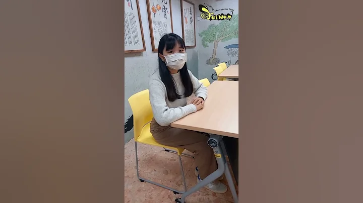 校園導覽 B1 交誼廳 Campus Tour Student Lounge - 天天要聞