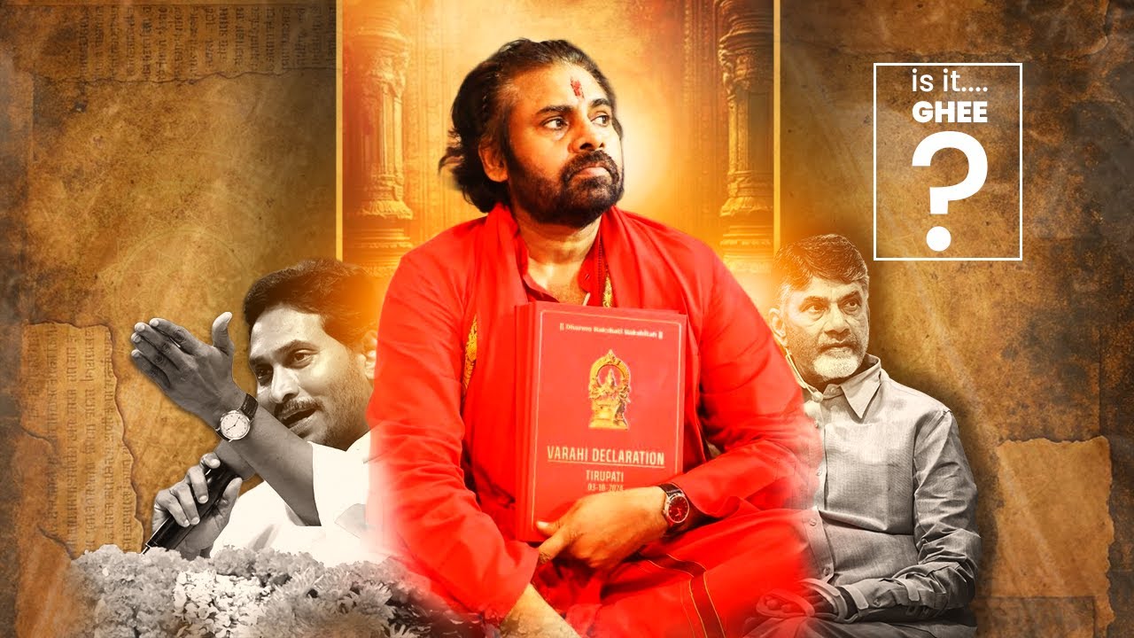 👉 Без животных жиров… Но было ли это вообще топленое масло? | Правда о ладду от TTD