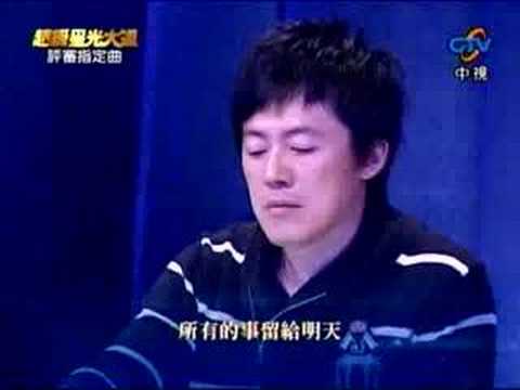 20080411星光3_林雨宣_藍天_【評審指定曲】