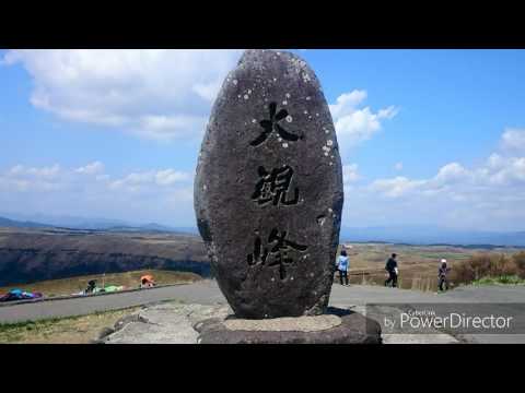 夢の夢  平岡チカ /作詞  平岡千佳(新曲)「ガンバレ くまもと 編」