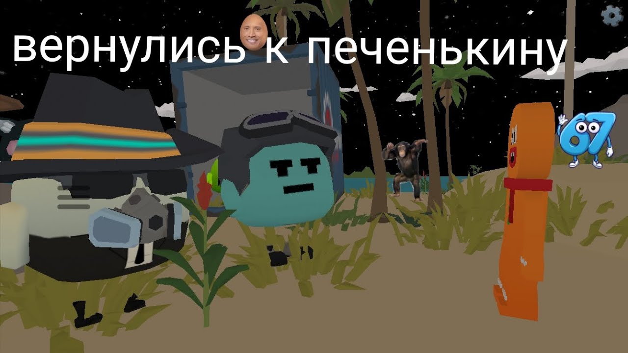 Мишина времени 4 серия| вернулись к печенькину