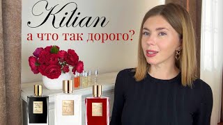 Kilian и его более бюджетные аналоги. Недорогие по звучанию ароматы дорогого бренда