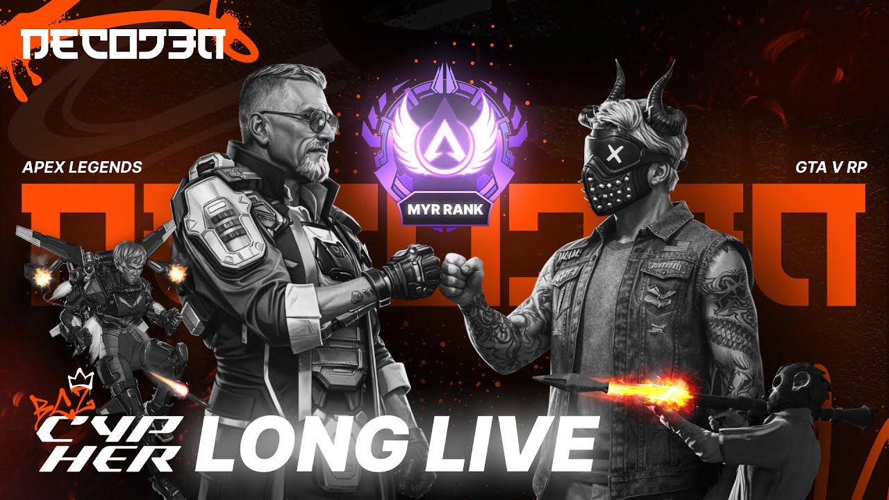 LONG STREAM RP & APEX LEGENDS | TARGET 500 SUB | BCZ | #gta5rp # ...