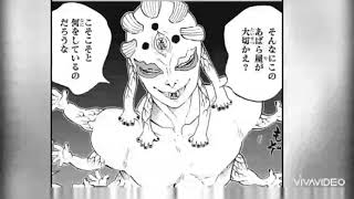 鬼滅の刃玉壺 Mp3 鬼滅の刃玉壺 Mp3