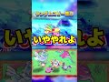ランダムコピー能力【神能力だらけのカービィWiiDX#17】