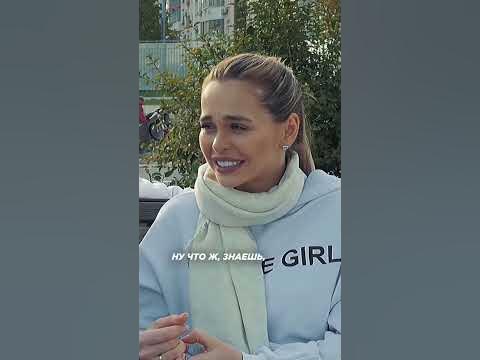😍 Стас Ярушин и Анна Хилькевич о своих поцелуях #shorts - YouTube