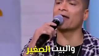 حسن شاكوش واحلي تيك توك موال (الحلم الجميل والبيت الصغير) هيكسر مصر 🇪🇬٢٠٢٠