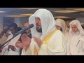 Sheikh maahir in south africa isha prayers led by sheikh maher al muayqali