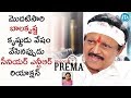 NTR Reaction over Balakrishna as Lord Krishna First Time : Kodi Ramakrishna