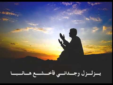 إلهي أجرني ابتهال للشيخ سيد النقشبندي