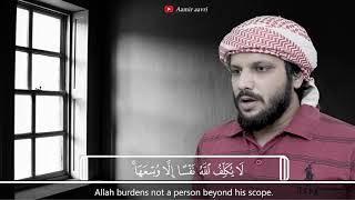 Download Lagu لله مافي السموات و ما في الارض | Surah baqrah last verses |lillahi mafi samawati | Aamir aavri MP3