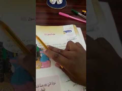 مولد الرسول صلى الله عليه وسلم