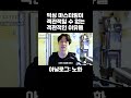 믹싱 마스터링이 객관적일 수 없는 객관적인 이유들 #아날로그 #노화 #음향