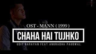 CHAHA HAI TUJHKO - OST MANN 1999( COVER GAYO91 )
