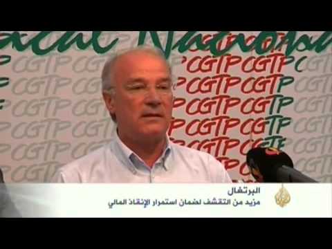 إجراءات جديدة للتقشف في البرتغال