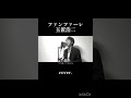 #ファンファーレ #玉置浩二 #カバー
