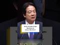 Taiwan President Urges Resistance to China’s ‘Red Terror’ | Taiwan Talks #shorts