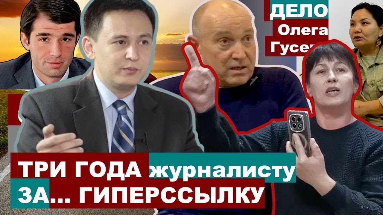 Три года за гиперссылку