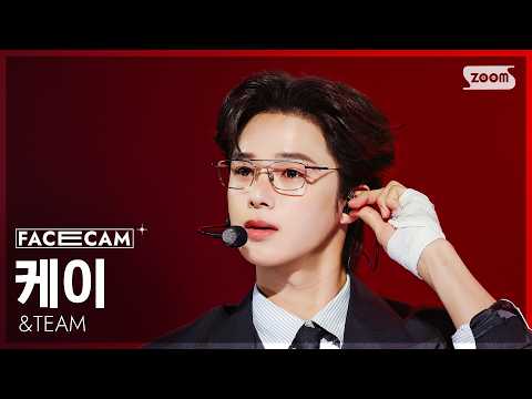 [페이스캠4K] 앤팀 케이 'Good Boy' (&TEAM K FaceCam) @SBS Inkigayo 260920