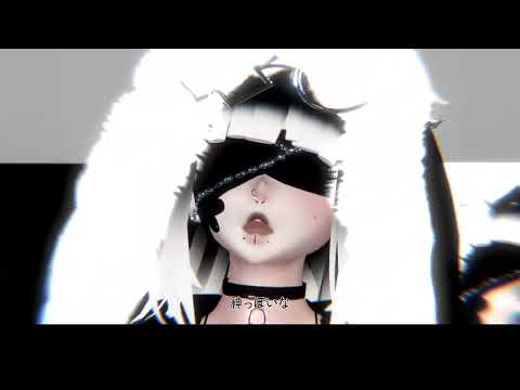 [VRChat MMD］神っぽいな  躍らせてみた