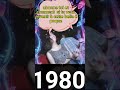 disco 80s 90s de france #flashback #80smusic #dance #disco #retro #pourtoi #viral