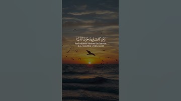 من كان يريد حرث الأخرة من سورة الشورى بصوت الشيخ مختار الحاج