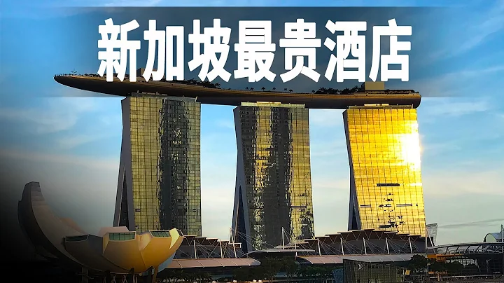 走進世界上最昂貴的酒店，耗資57億美元打造，驚嘆建在57層的樓頂之上的空中花園和無邊泳池 - 天天要聞