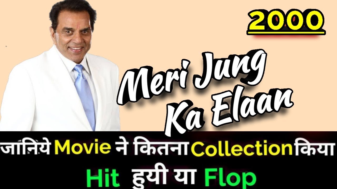 Dharmendra MERI JUNG KA ELAAN 2000 Bollywood Movie Lifetime WorldWide Box Office Collection