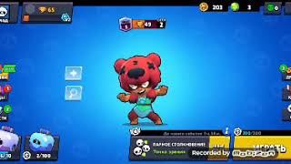 Играем в Brawl Stars серія 6