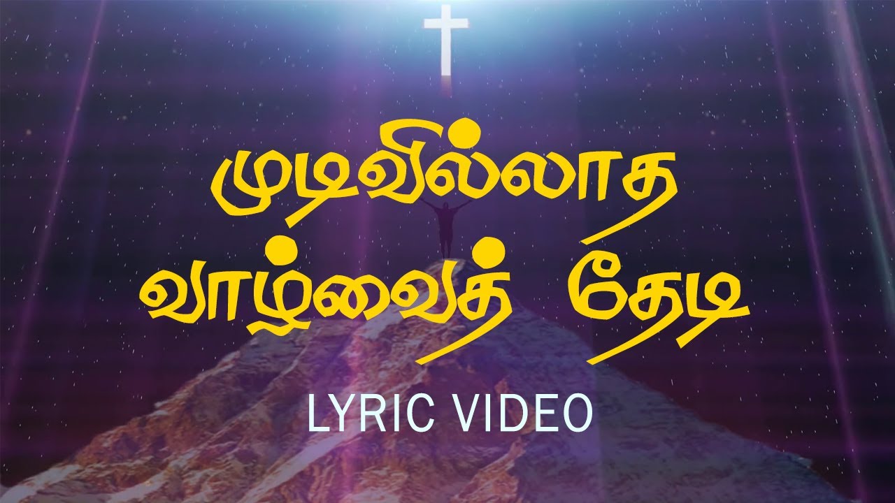 In Search of Endless Life MudivilathaVazhvai Thed  Christian songs