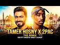 2pac X Tamer Hosny Habibi Mname Remix توباك و تامر حسني 