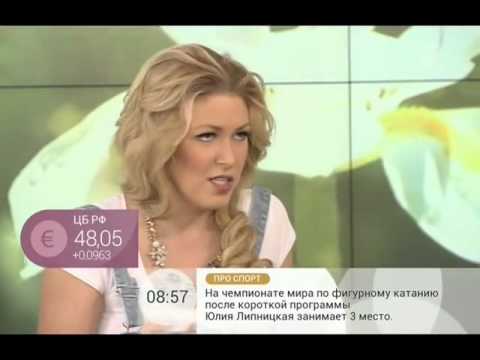 ИРИНА ДУБЦОВА в программе 'Доброе утро'.