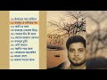 Moshiur rahman  pata jhora mousum  full album  bangla islamic song