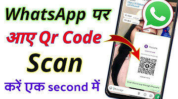 WhatsApp Par Aaye Qr Code Ko Scan Kaise Kare | WhatsApp Par Aaye Qr Code Pe Paisa Kaise Bheje