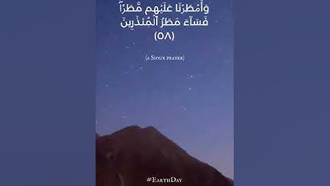 تلاوة خاشعة من سورة النمل الشيخ هاني الرفاعي