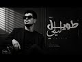 السراب ليلي طويل     الثقة   2026