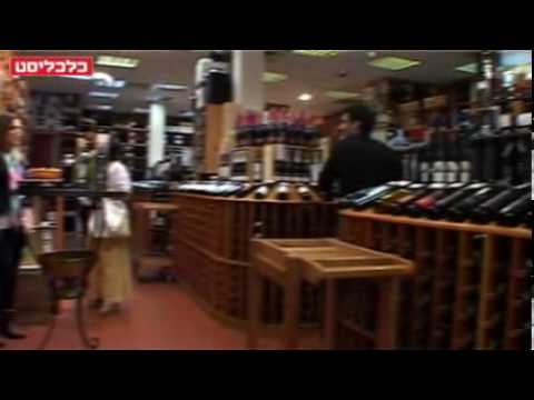 וִידֵאוֹ: מהו היין האדום המולדובי הטוב ביותר לקנות