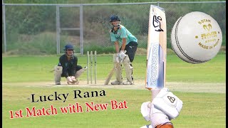 Batsman Helmet Camera Cricket ! Lucky Rana 1st match with new Bat screenshot 5