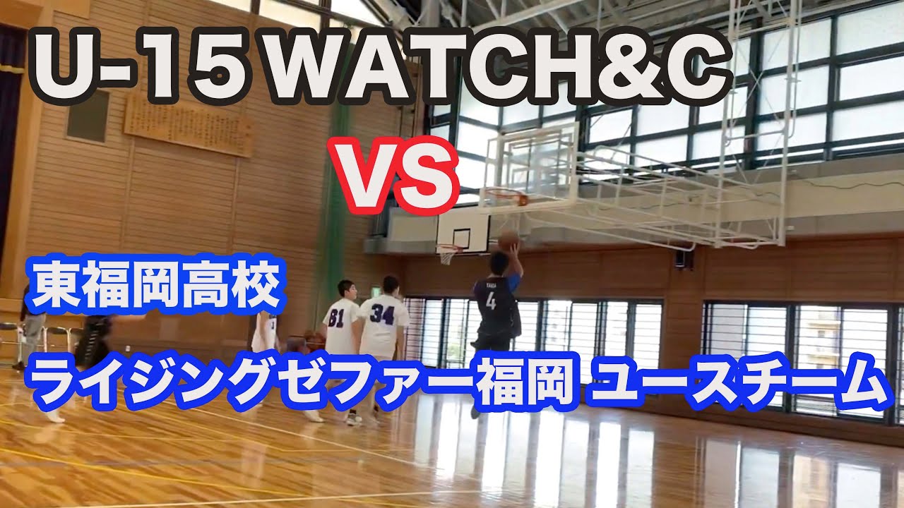 Watch C U 15 Vs 東福岡高校 ライジングゼファーフクオカu 15 19 10 26 Youtube