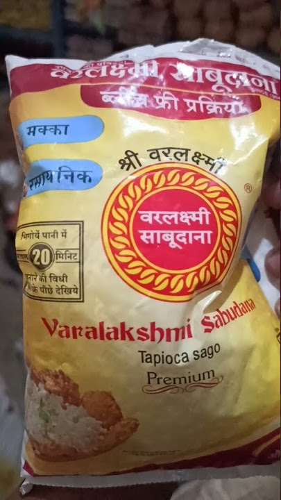 Varalakshmi Sabudana 500gram pc. Whole sell rate #shorts by Gupta Grocery Startup