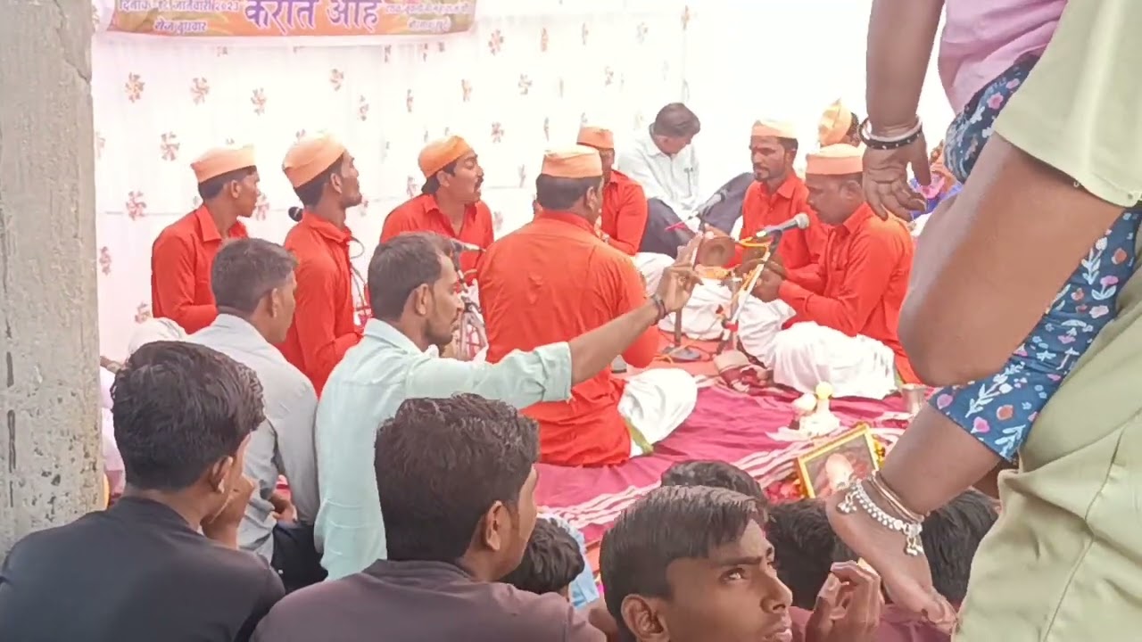 हर्षवर्धन पदावली भजन मंडळ वाणी