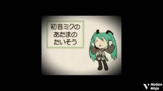 my name is hatsune miku