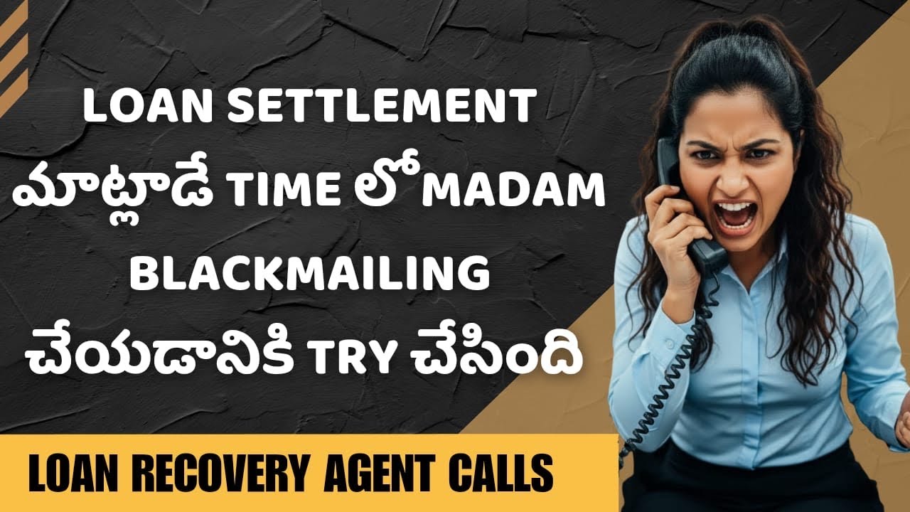 Madam tried to blackmail the customer | Loan recovery agents calls | 