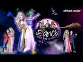 Seance with the queens  official trailer aquetra media