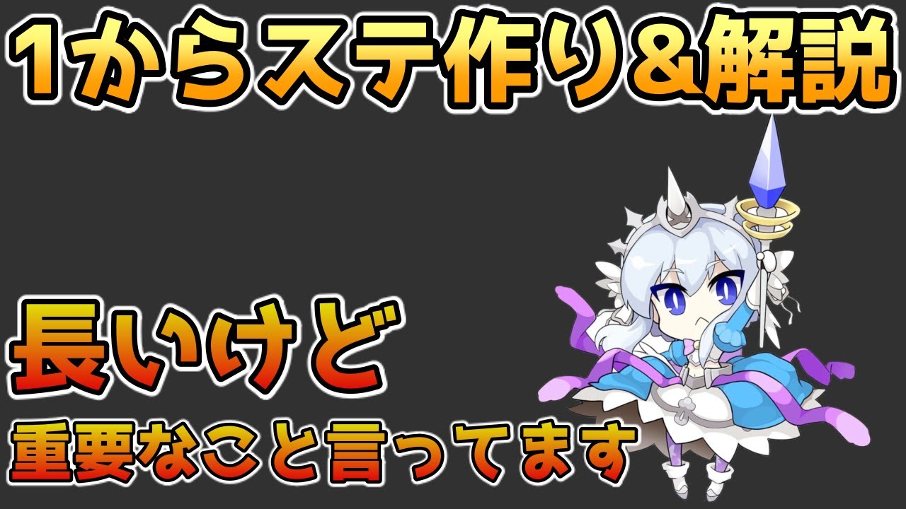 ログレス ログレスリーフ 魔導剣士滅剣最強ランキング ログレス スマホログレス ログレス7周年 魔導剣士 リーフ 滅剣 バルドル Shorts Youtube