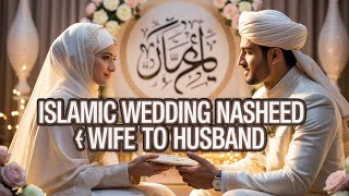 💖 Islamic Wedding Nasheed | Wife to Husband | Heart-Touching Love Song Arabic 🎶 screenshot 1
