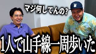 痩せる努力の方向性キモすぎて普通に引かれる奴【ダイエット】【毎日ランニング】【🐎1】