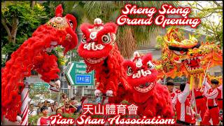 [4K] {Sheng Siong Grand Opening} 天山體育會 Tian Shan Dragon & Lion Dance Performances @ Rivervale Mall
